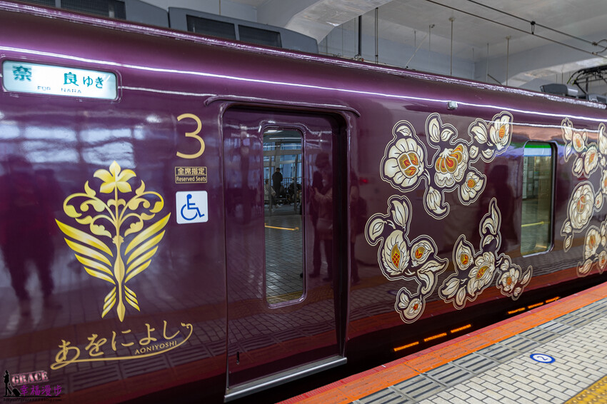 大阪京都奈良觀光特急AONIYOSHI列車|京都日本–高貴典雅的觀光列車,體驗1300年的奈良文化