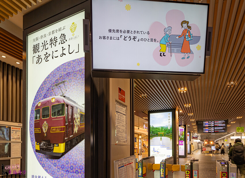大阪京都奈良觀光特急AONIYOSHI列車|京都日本–高貴典雅的觀光列車,體驗1300年的奈良文化