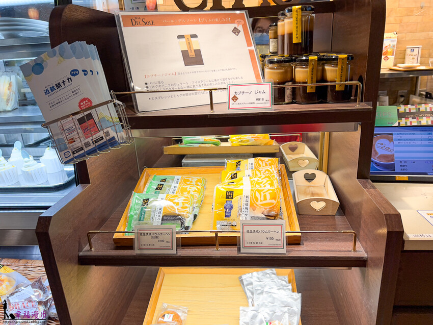 Caffe Ciao presso｜京都日本–最有京都風味的咖啡，上面有著超萌藝妓圖案，品嚐早餐的好地方