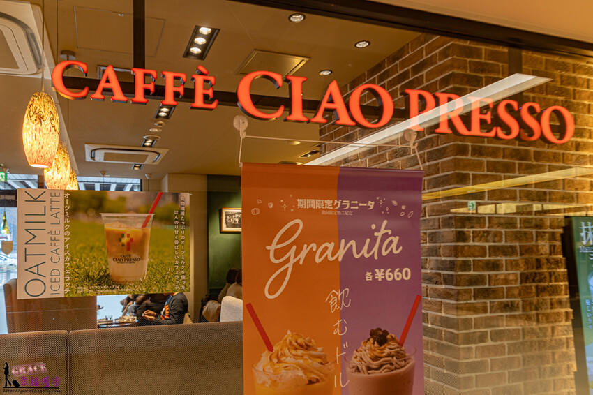 Caffe Ciao presso｜京都日本–最有京都風味的咖啡，上面有著超萌藝妓圖案，品嚐早餐的好地方