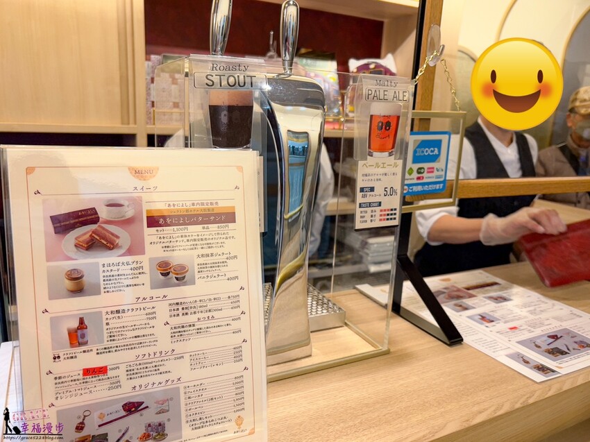 大阪京都奈良觀光特急AONIYOSHI列車|京都日本–高貴典雅的觀光列車,體驗1300年的奈良文化