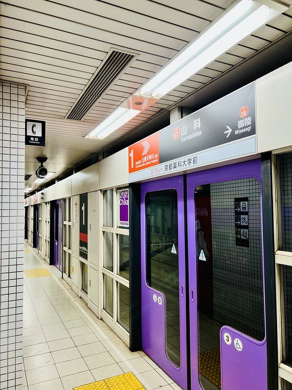 【亞洲，日本】京都紅葉名所～毘沙門堂 門跡 紅葉階梯。（京都賞楓/京都景點）