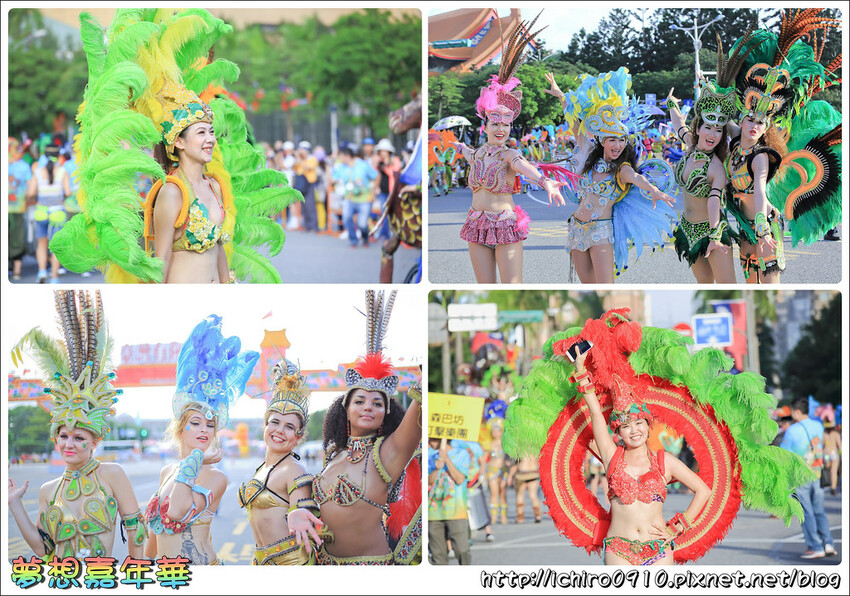 【台北活動】2023夢想嘉年華‧夢回汐止│藝起搖擺築夢‧街上跳森巴舞│世界最大華人嘉年華│最大活動時間‧日期‧