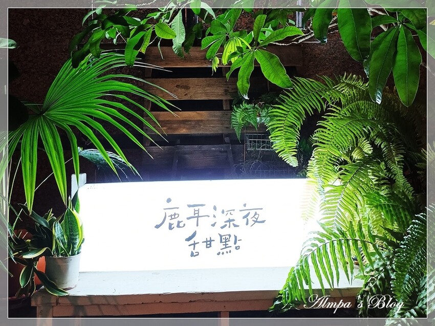 從早吃喝玩到晚❤️台南一日遊行程推薦 ∥ 廣仔虱目魚丸→西竹 從早吃喝玩到晚❤️台南一日遊行程推薦 ∥ 廣仔虱目魚丸→西竹