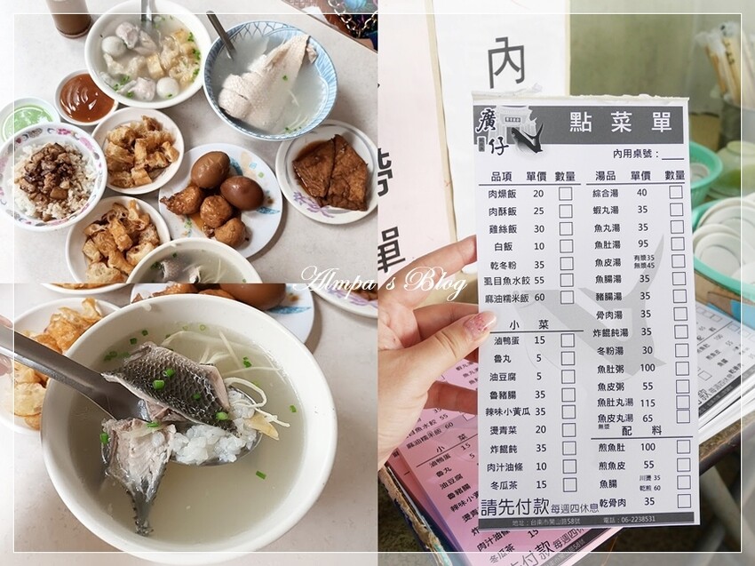 從早吃喝玩到晚❤️台南一日遊行程推薦 ∥ 廣仔虱目魚丸→西竹 從早吃喝玩到晚❤️台南一日遊行程推薦 ∥ 廣仔虱目魚丸→西竹