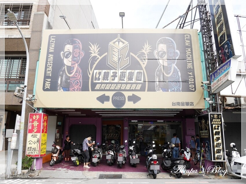 從早吃喝玩到晚❤️台南一日遊行程推薦 ∥ 廣仔虱目魚丸→西竹 從早吃喝玩到晚❤️台南一日遊行程推薦 ∥ 廣仔虱目魚丸→西竹