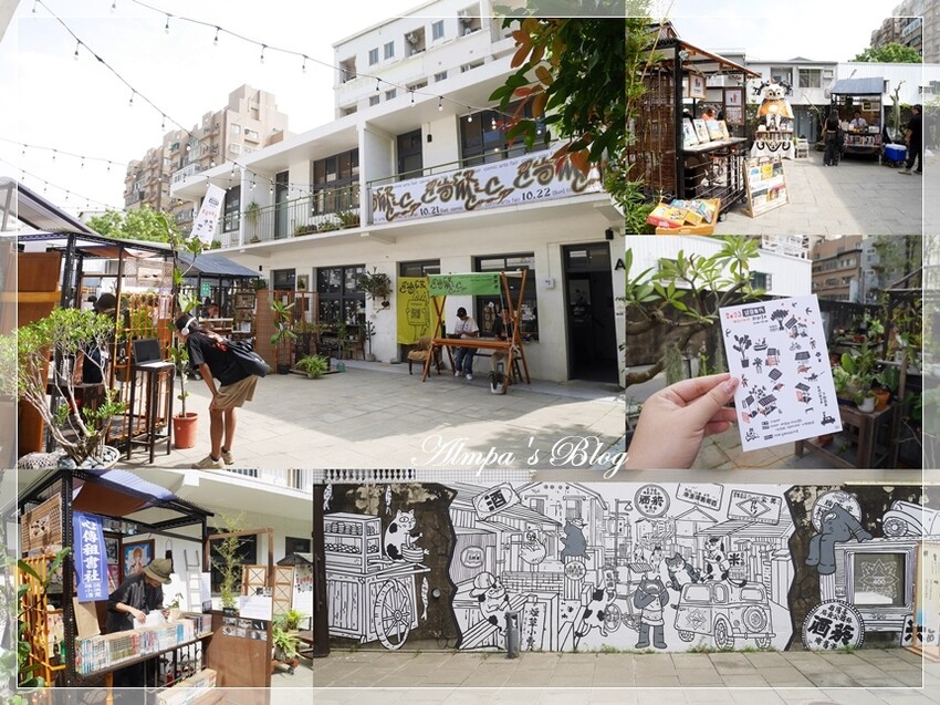 從早吃喝玩到晚❤️台南一日遊行程推薦 ∥ 廣仔虱目魚丸→西竹 從早吃喝玩到晚❤️台南一日遊行程推薦 ∥ 廣仔虱目魚丸→西竹