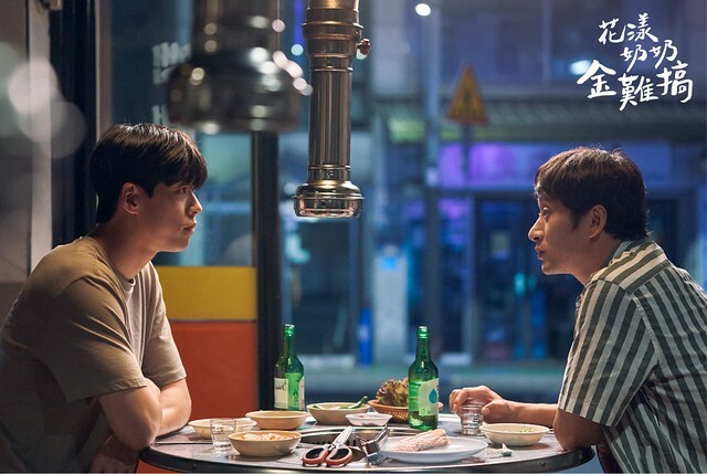 The Movie posters and stills of Korean Movie