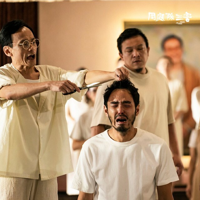 The Movie posters and stills of Taiwan Movie"《周處除三害》( The Pig The Snake and The Pigeon)" will be launching from Oct 6, 2023 onwards in Taiwan.