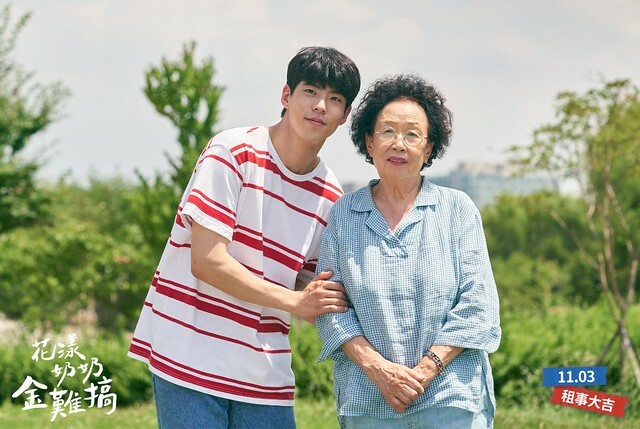 The Movie posters and stills of Korean Movie