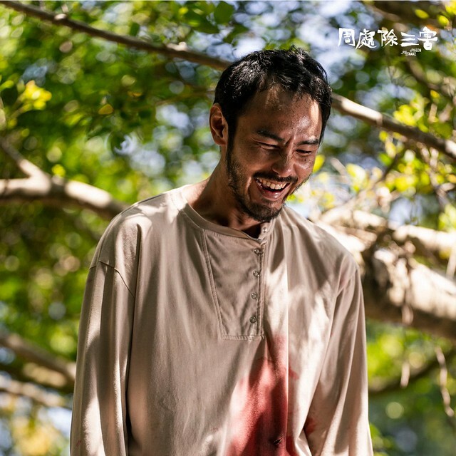 The Movie posters and stills of Taiwan Movie"《周處除三害》( The Pig The Snake and The Pigeon)" will be launching from Oct 6, 2023 onwards in Taiwan.