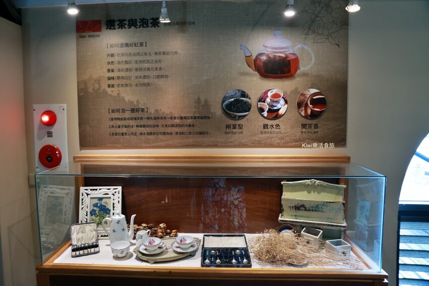 南投廖鄉長紅茶故事館日月潭紅茶館︱魚池景點免門票入內參觀.免費喝紅茶，日月潭旅遊景點推薦