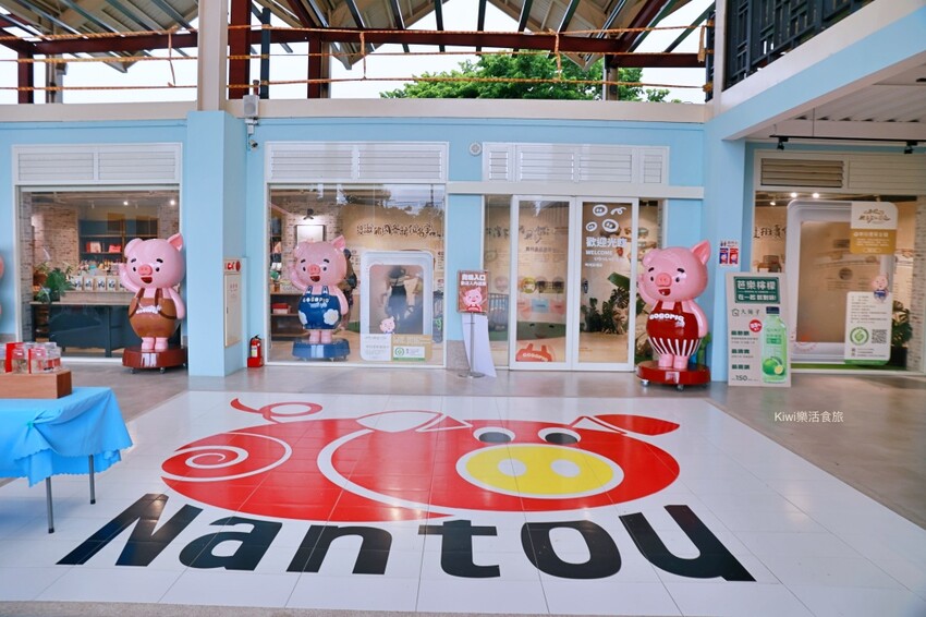 南投景點︱豬事文化園區名間豬主題故事館.免門票買伴手禮~名間親子生態園區園區一同順遊