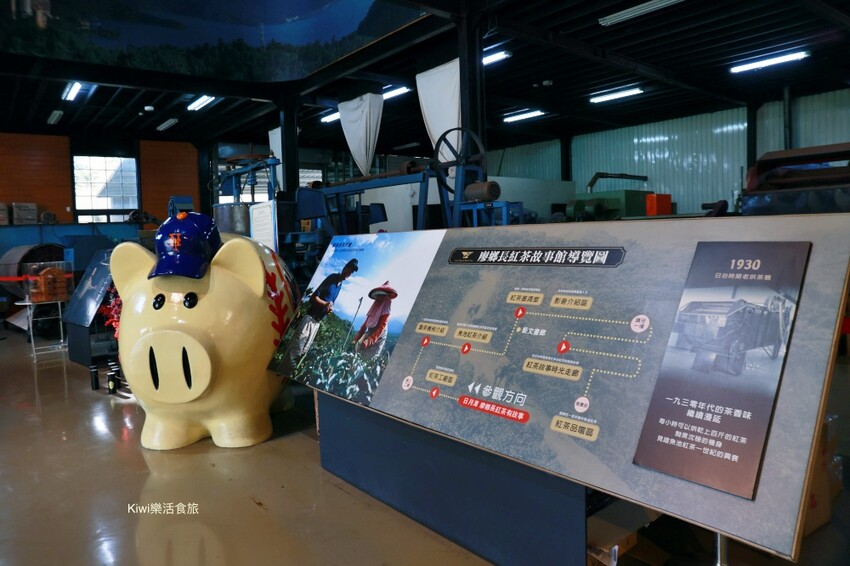 南投廖鄉長紅茶故事館日月潭紅茶館︱魚池景點免門票入內參觀.免費喝紅茶，日月潭旅遊景點推薦