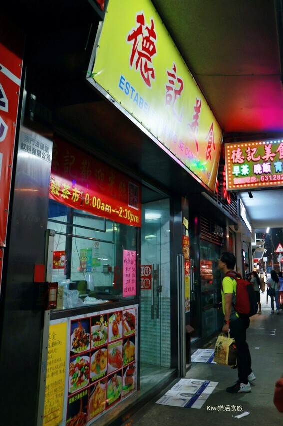 澳門徳記美食︱澳門餐廳推薦德記美食，招牌胡椒雞腳骨煲涮起生牛肉、東星斑、手打豬肉丸都好厲害！