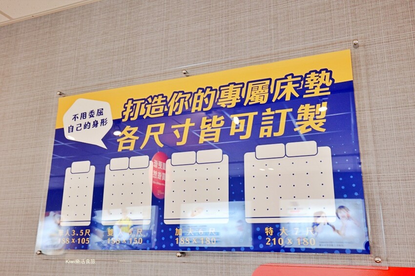 廠直營製造MIT床墊，床在這裡懂挑好睡的床墊，來床在這裡擁有一張好床～CP值超高！