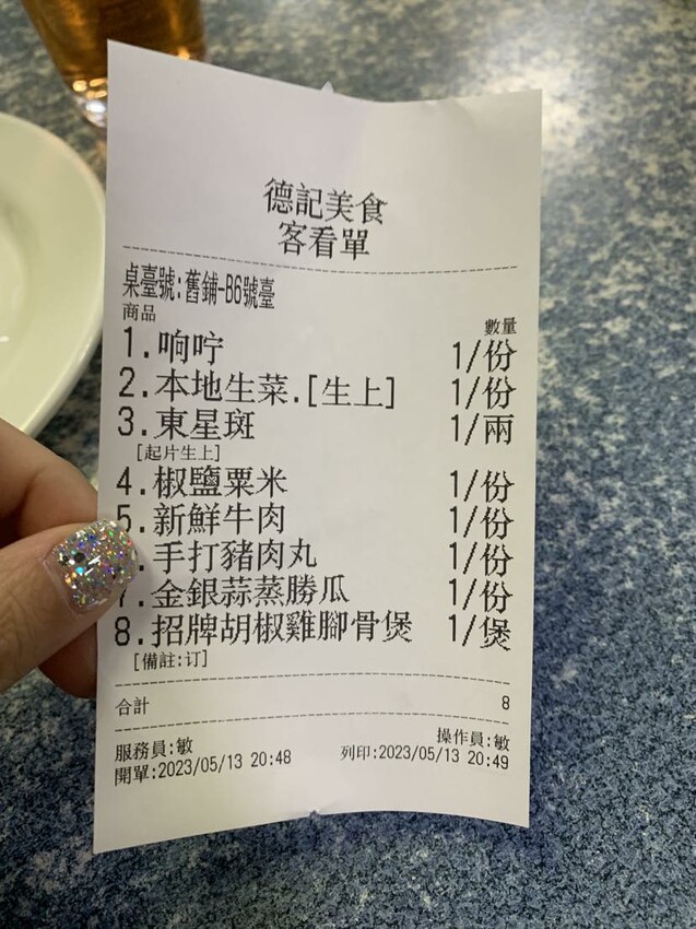 澳門徳記美食︱澳門餐廳推薦德記美食，招牌胡椒雞腳骨煲涮起生牛肉、東星斑、手打豬肉丸都好厲害！