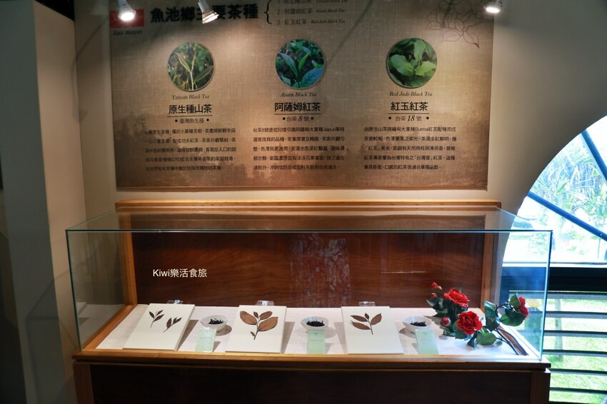 南投廖鄉長紅茶故事館日月潭紅茶館︱魚池景點免門票入內參觀.免費喝紅茶，日月潭旅遊景點推薦