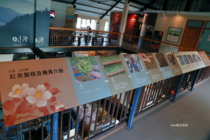 南投廖鄉長紅茶故事館日月潭紅茶館︱魚池景點免門票入內參觀.免費喝紅茶，日月潭旅遊景點推薦