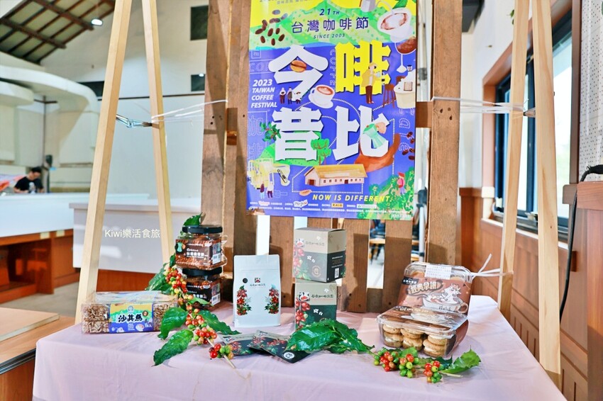 雲林古坑︱2023咖啡嘉年華帶你從雲林古坑玩到雲林斗六,喝玩樂在雲林一日遊推薦