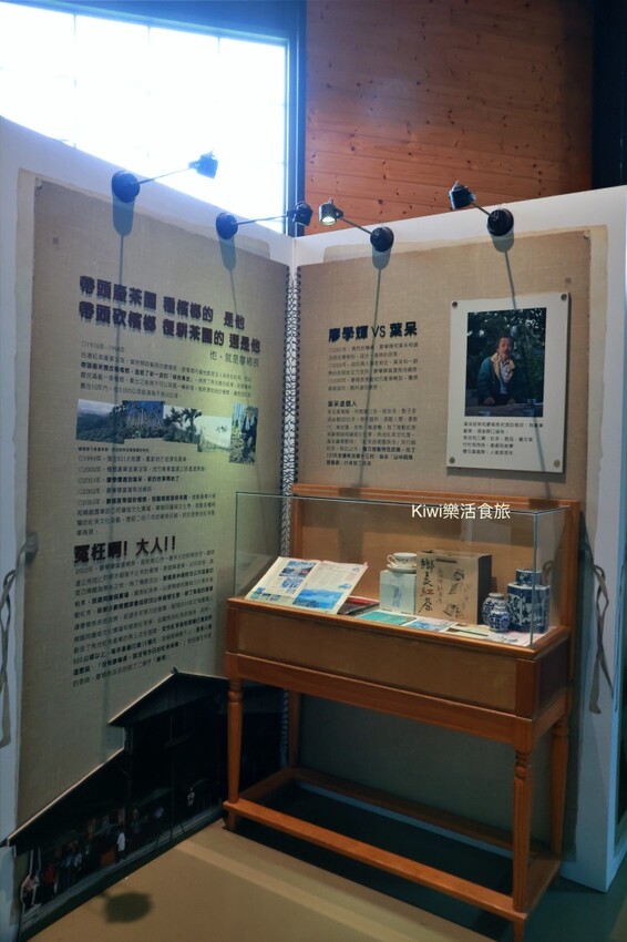 南投廖鄉長紅茶故事館日月潭紅茶館︱魚池景點免門票入內參觀.免費喝紅茶，日月潭旅遊景點推薦