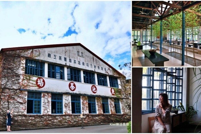 南投廖鄉長紅茶故事館日月潭紅茶館︱魚池景點免門票入內參觀.免費喝紅茶，日月潭旅遊景點推薦