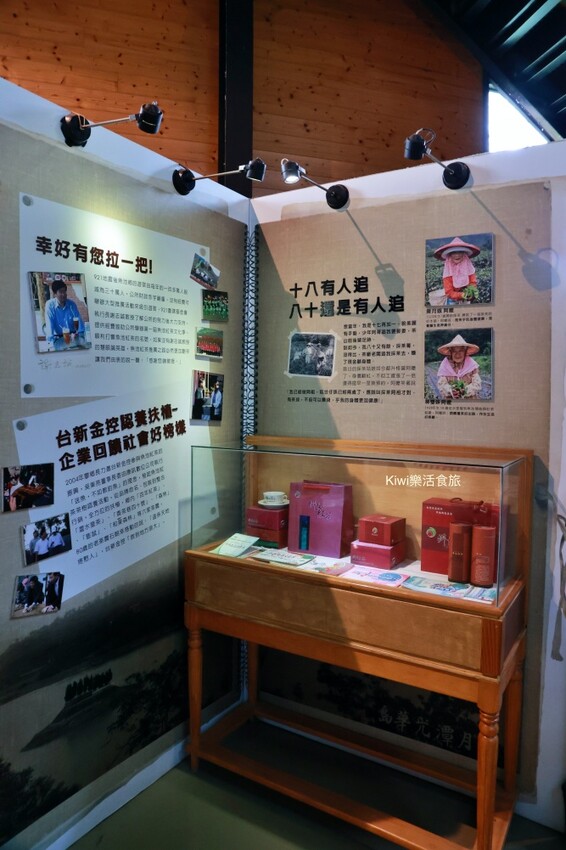 南投廖鄉長紅茶故事館日月潭紅茶館︱魚池景點免門票入內參觀.免費喝紅茶，日月潭旅遊景點推薦