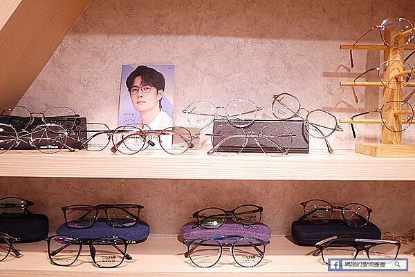 士林配鏡推薦【EyeHolic愛現眼鏡】氣質玫塊金屬鏡框打造專業好形象/專業優質的眼鏡行