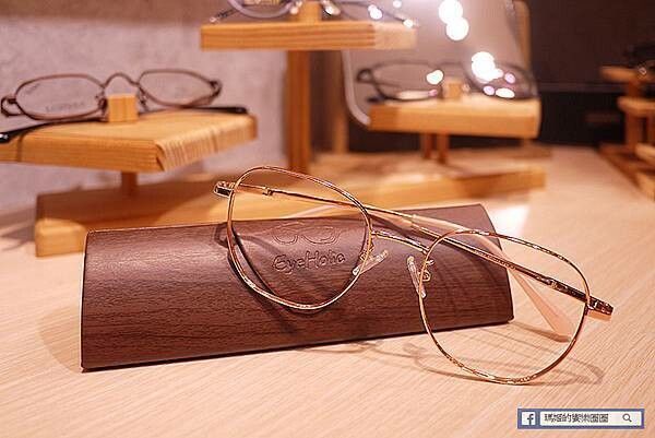 士林配鏡推薦【EyeHolic愛現眼鏡】氣質玫塊金屬鏡框打造專業好形象/專業優質的眼鏡行