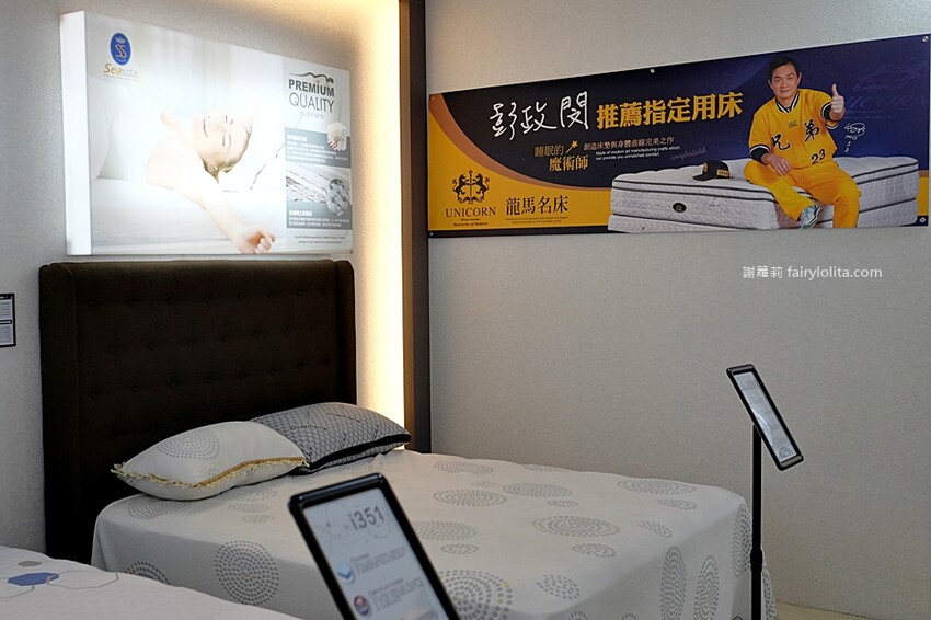 龍馬名床指定、眾多藝人狂推薦!批發價格只要市面的3~4折,荷包超省錢!