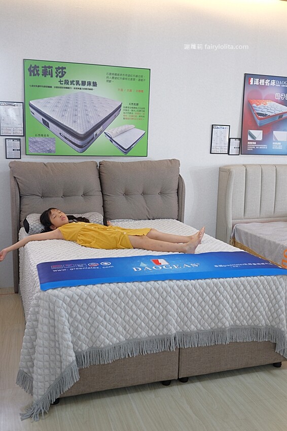 龍馬名床指定、眾多藝人狂推薦!批發價格只要市面的3~4折,荷包超省錢!