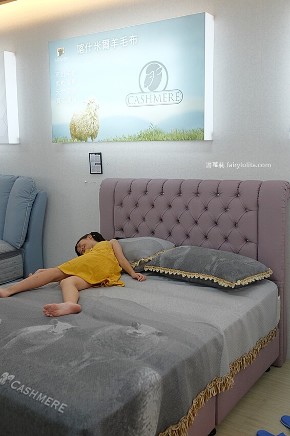 龍馬名床指定、眾多藝人狂推薦!批發價格只要市面的3~4折,荷包超省錢!