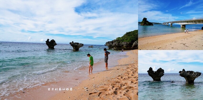 沖繩自由行 ❙ 古宇利大橋、心形岩,浪漫愛心石、親子玩水,沖