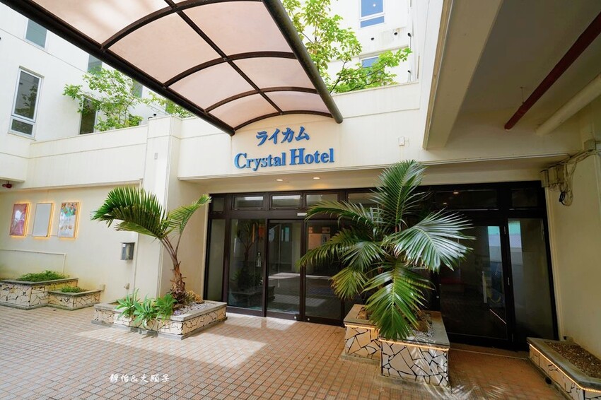沖繩住宿 ❙ Rycom Crystal Hotel 里康水