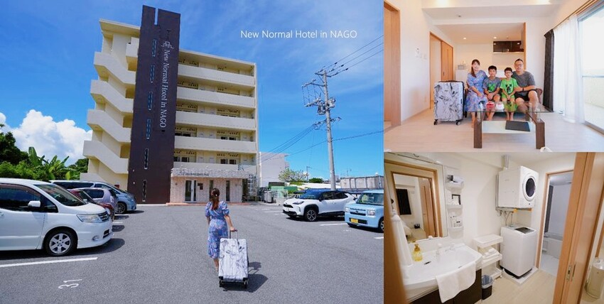 沖繩住宿 ❙ New Normal Hotel in NAG