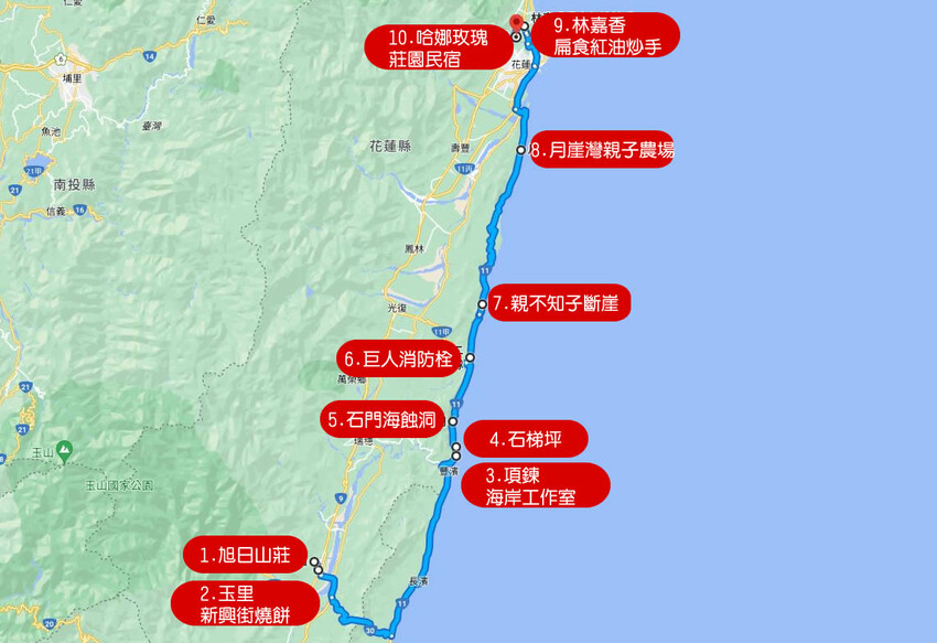 花蓮。豐濱》石門洞(March洞)(麻糬洞)熱門的自然景觀景點