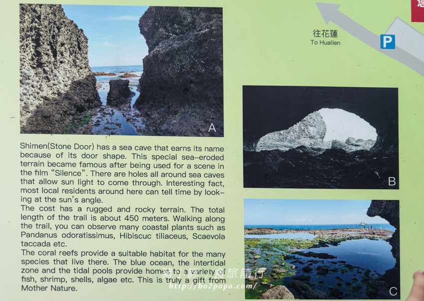 花蓮。豐濱》石門洞(March洞)(麻糬洞)熱門的自然景觀景點
