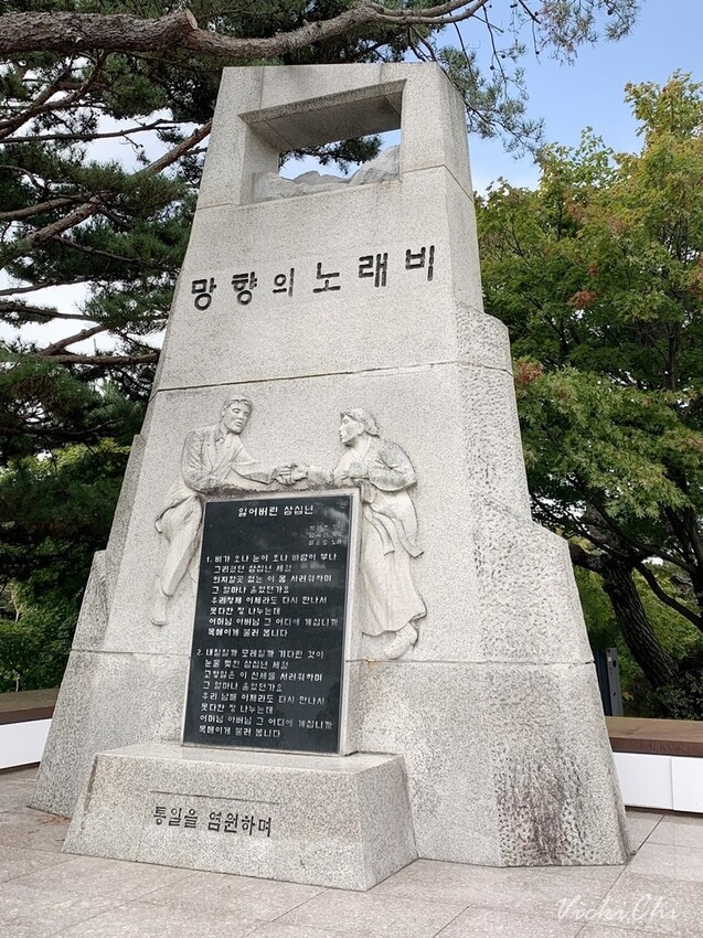 首爾日歸旅行｜坡州DMZ非軍事地帶之旅