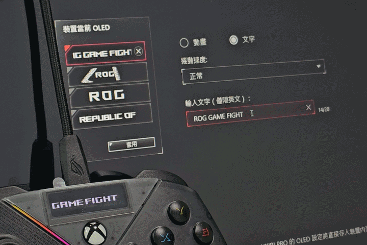 《ROG Raikiri Pro PC控制器》開箱試測|貫徹ROG電競精神!