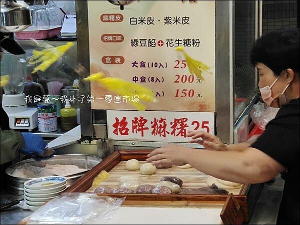 朴子第一零售市場06.jpg 朴子第一零售市場06.jpg