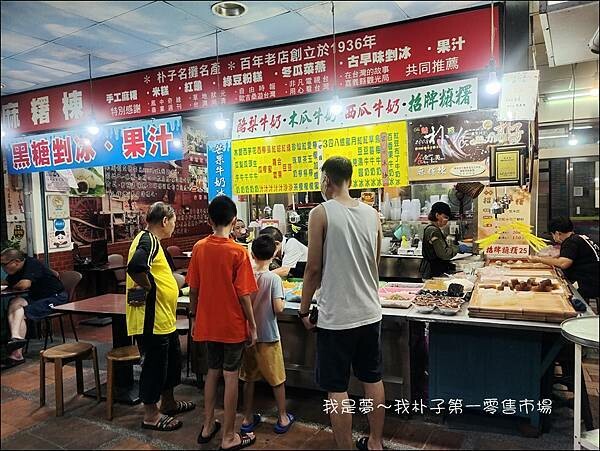 朴子第一零售市場03.jpg 朴子第一零售市場03.jpg