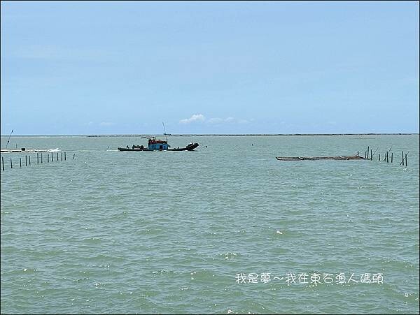 東石漁人碼頭11.jpg