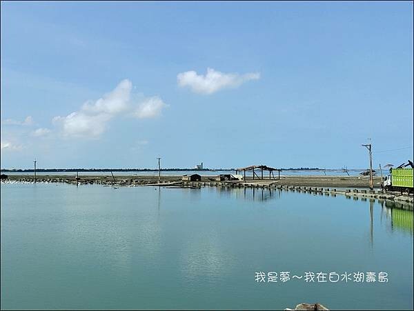 白水湖壽島04.jpg