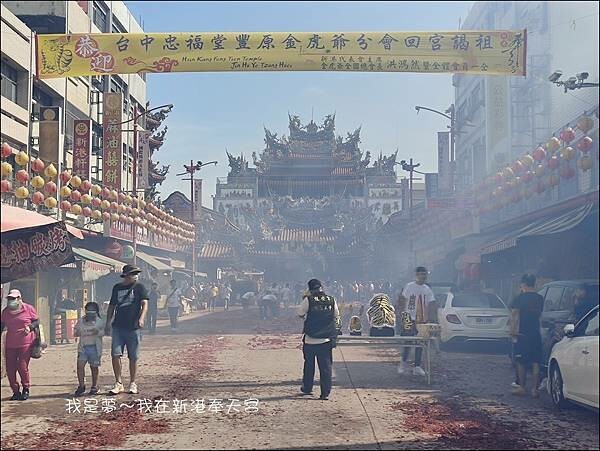 新港奉天宮07.jpg