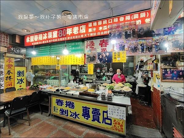 朴子第一零售市場07.jpg 朴子第一零售市場07.jpg