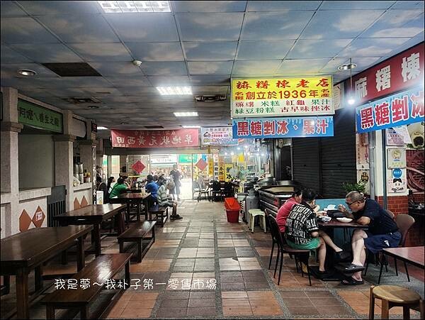 朴子第一零售市場02.jpg 朴子第一零售市場02.jpg