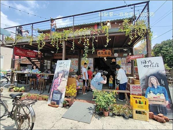  用九柑仔店/ WalkerLand窩客島整理提供 未經許可不可轉載