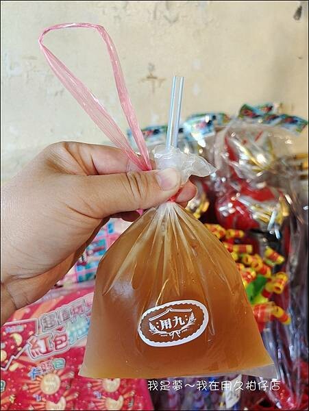 用九柑仔店 / WalkerLand窩客島整理提供 未經許可不可轉載