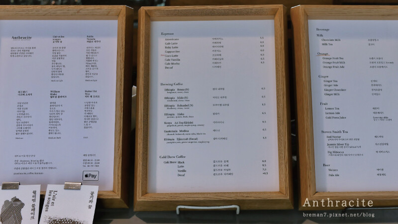 《釜山首爾自由行》Anthracite Coffee Han 首爾漢南洞anthracitecoffee-12