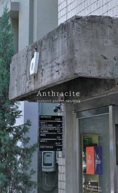 《釜山首爾自由行》Anthracite Coffee Han 首爾漢南洞anthracitecoffee-2